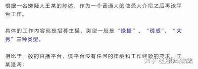 揭秘抖阴微杏：如何在短视频时代赢得更多关注与流量
