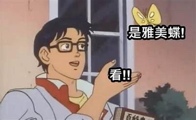 最新雅蠛蝶视频解析：揭秘抖阴平台热议话题