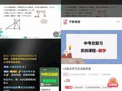 抖音短视频制作全攻略：从新手到高手的在线教程