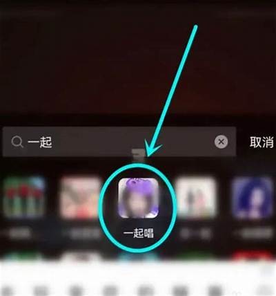 如何快速下载抖音阴影特效App，轻松玩转短视频