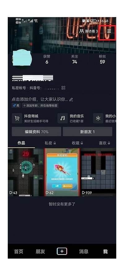 抖阴TV1.5.7版本更新：全新功能与体验研究，下载使用指南
