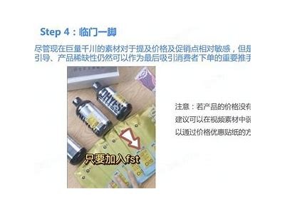 抖音短视频创作技巧大揭秘，让你轻松涨粉！