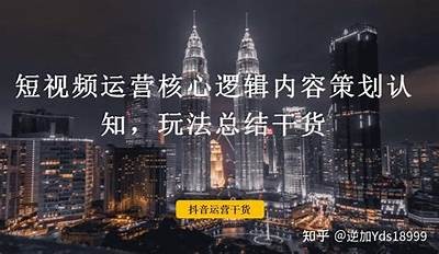 揭示抖音背后的阴险策略与隐秘玩法，探究用户需警惕的潜在风险