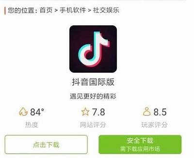 最新dji8cn抖阴国际版下载，带你畅享全球影音盛宴！