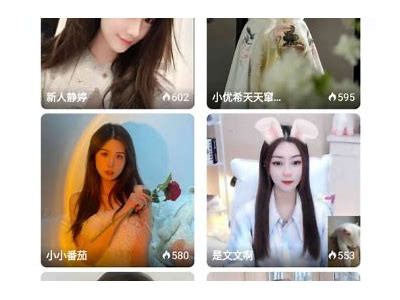 抖阴国际版破解版免费下载地址与安全说明