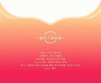 2023春节联欢晚会抖音App精彩回顾与节目亮点调查
