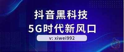 2023最新抖音阴下载入口：轻松获取抖音精彩内容秘籍