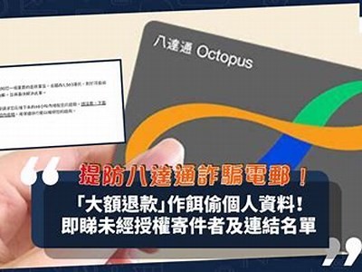 警惕抖阴支付诈骗：常见骗局及防范技巧解析