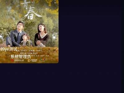 与抖音相似的热门短视频软件推荐，轻松打造精彩生活瞬间