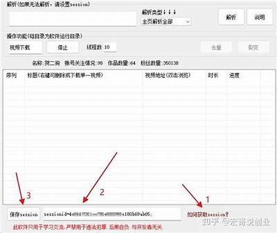 如何在苹果设备上下载抖阴：详细步骤与注意事项
