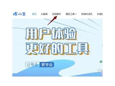彻底解析阴抖软件使用技巧和视频教程，让你轻松上手