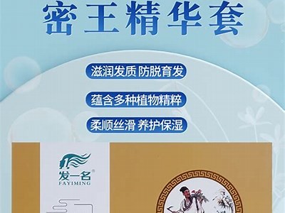 国产一产二产三精华液，揭示护肤新动向与使用后果