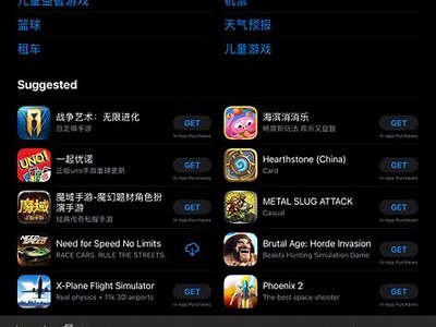 抖音阴App安卓客户端下载：轻松获取热门短视频！