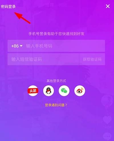 忘记抖阴密码怎么办？教你快速找回并保护账号安全的方法