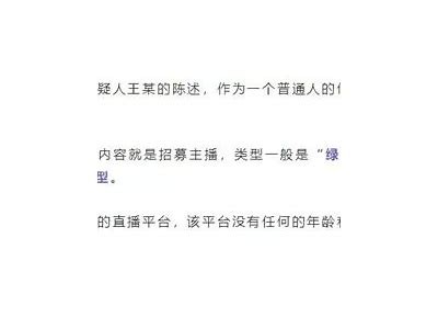 成人抖阴软件下载：安全、快速、无广告的有效下载链接