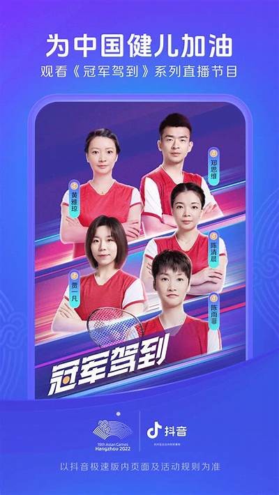 抖音破解版本下载：微云高速通道获取攻略