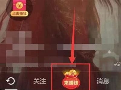 抖阴邀请码填写攻略：简单步骤教你轻松搞定
