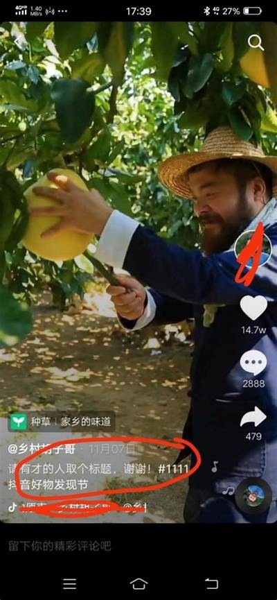 抖音短视频精彩推荐：让你轻松制作热门视频的秘籍分享！
