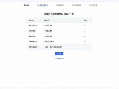 抖音直播押金能否退回?详细解答与注意事项揭秘