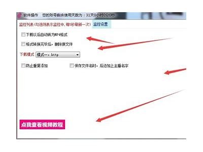 如何高效下载抖音直播视频？详细教程与技巧分享