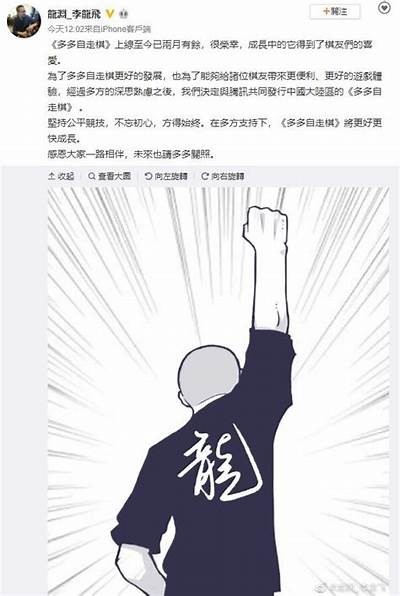 自走棋抖阴攻略：巧用策略轻松取胜的秘籍研究