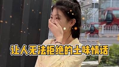 阴丫头抖音视频精选：搞笑瞬间与感人故事全汇总