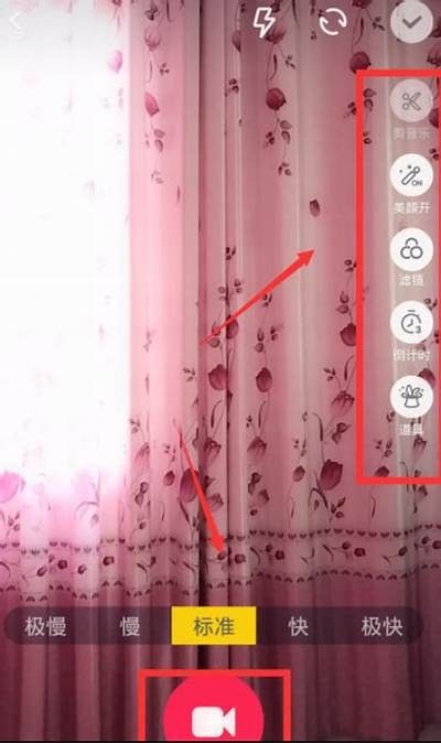 如何在抖音轻松制作吸引人的短视频技巧大全