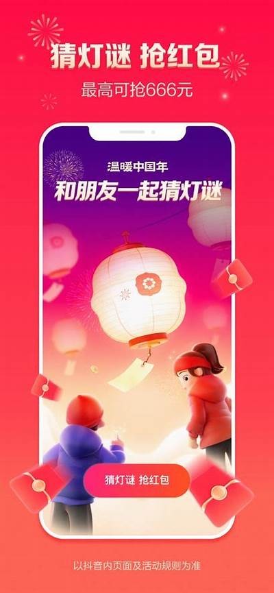 抖因TV官方下载：全新短视频体验，此抖阴非彼抖音