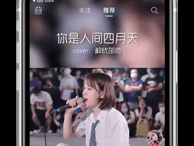 抖音iOS正版破解教程，轻松获取无限资源与新玩法