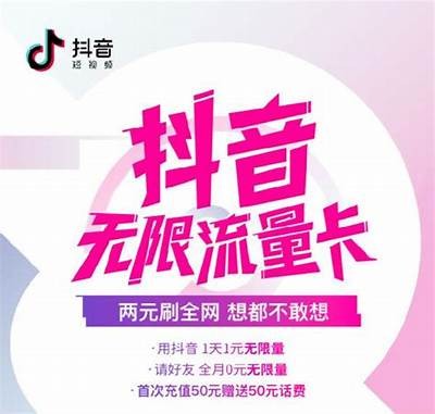 无限次数畅玩抖音，揭秘技巧与攻略，让你轻松上热门！