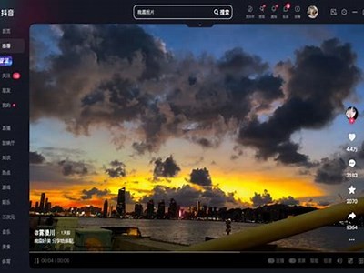 抖音苹果版下载：2023最新抖音ios种子资源分享与使用指南
