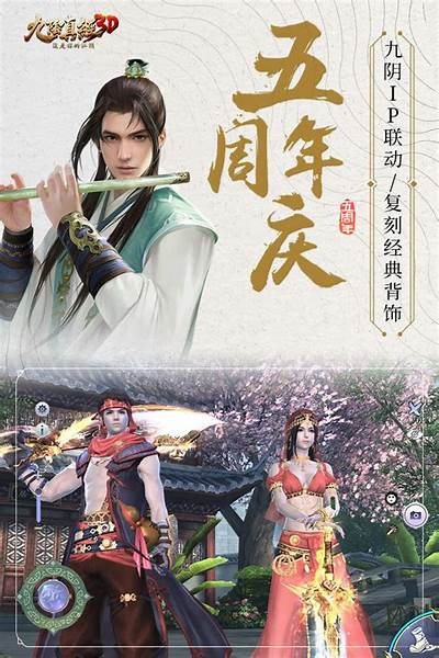 九阴真经抖音软件下载方法详解，轻松获取最新版本