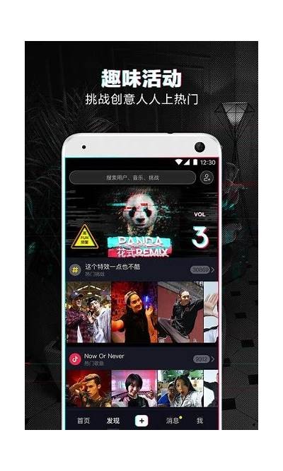 抖音老版本下载：寻找经典功能与玩法，带你回味无穷