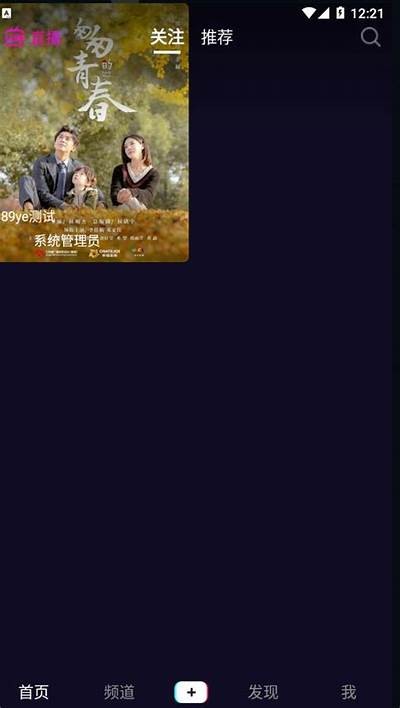 抖明APP：打造独有短视频体验，超越抖音的全新选择