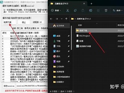 如何快速下载抖阴直播app并进行注册使用指南