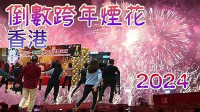 2024年春节联欢晚会精彩回放及抖阴App直播攻略