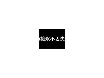 破解抖阴1.60 VIP会员分享百度云下载链接及使用教程