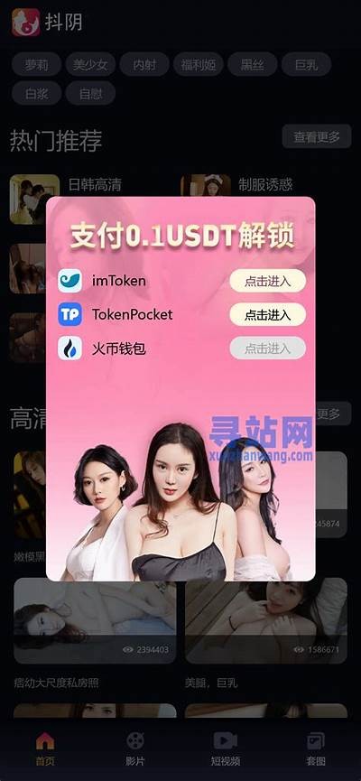 苹果手机如何快速下载抖阴直播APP