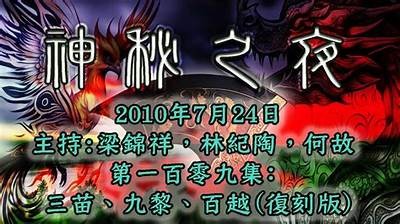 阴兵四兄弟：揭秘神秘暗夜中的阴间故事