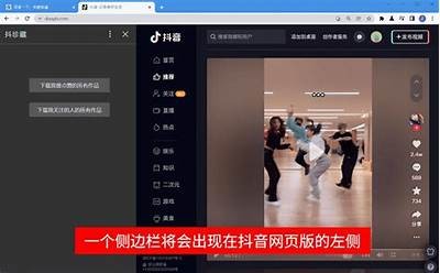抖音无限金币资源下载方法揭秘，轻松获取海量金币攻略