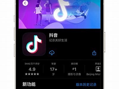 如何在苹果设备上安全下载抖阴实践的详细步骤
