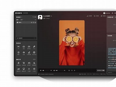抖音直播官方新版下载，畅享全新直播体验和精彩内容