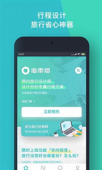 探索小猫4.1.app：高效实用的抖音短视频制作工具解析