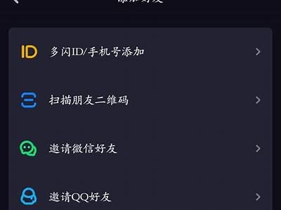 阴人抖音App安卓客户端下载地址分享，轻松获取最新版本