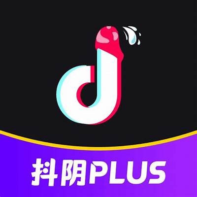 抖阴小视频iOS版下载v6.8.0：最新功能与使用指南