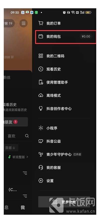 抖音金币充值攻略：轻松获取更多抖音金币的方法与技巧