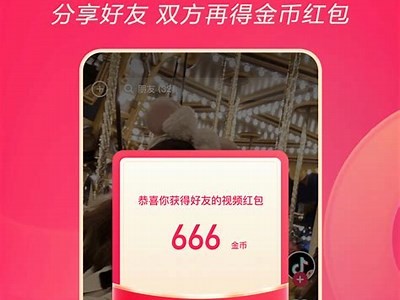 2023最新抖音破解版APP下载，畅享无限精彩与热门特效