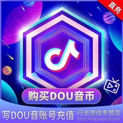 免费下载抖音TV无限抖币，轻松畅享无限乐趣！
