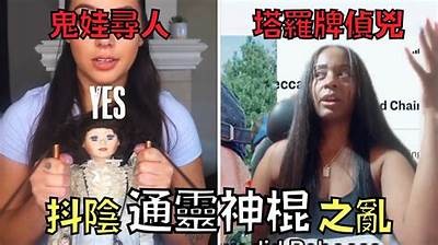 抖音直播童可可：探秘她的魅力与才艺，尽在此刻！