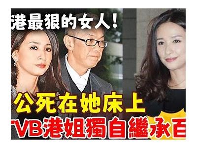 抖阴流浪人华姐真实身份揭秘，背后故事引人关注